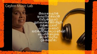 Nanda Malini Best Songs - සිත සනසන ගීත  | හෙළයේ ගීත කෝකිලාව  විශාරද නන්දා මාලිනි