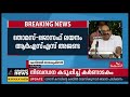 തോമസ് ജോസഫ് ലയനം ആര്‍എസ്എസ് അജണ്ടയെന്ന് കോടിയേരി kodiyeri balakrishnan