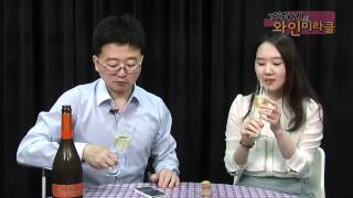 [경태지의 와인미라클] ep34. Undurraga Brut Vino Espumoso 리뷰