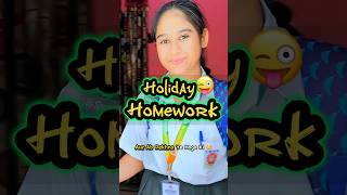 Holiday wala Homework 😜 || MINI VLOG-192 || SARANXH || #shorts #youtubeshorts #vlog #minivlog #funny