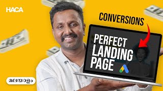 Landing page Impressive ആക്കിയാലോ ? | Google Ads for beginners | Digital Marketing Course in Kerala