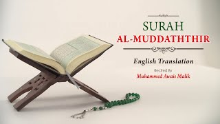 English Translation Of Holy Quran - 74. Al-Mudaththir (the Cloaked) - Muhammad Awais Malik