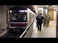 osakametro 谷町線 30000系 32611f 谷町四丁目駅 発車