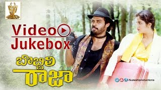 Bobbili Raja Movie Video Songs Jukebox | Venkatesh | Divya Bharti | Ilaiyaraja | Suresh Productions