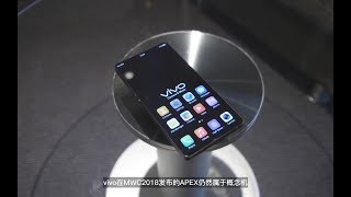 【PConline】vivo这款接近100%屏占比的手机 可能是大家心中的终极手机