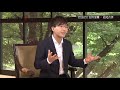 32／バーコードを用いて消費者行動をサポート／株式会社payke　代表取締役　古田 奎輔／この国の行く末２