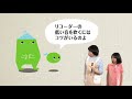 動画で学ぶリコーダー