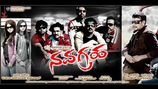 Navagraha kannada super hit Movie blockbuster movie HD 2008