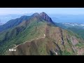 昂平大金鐘 pyramid hill dji phantom 3 航拍