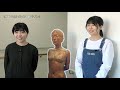 a lab exhibition vol.23「a lab artist gate 2020」アーティストインタビュー