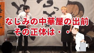 【すっとこどっこい】2022年11月30日「すっとこどっこい」銀河と牛