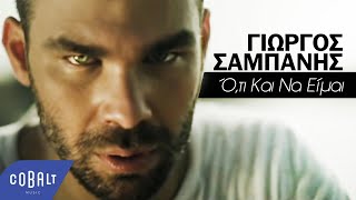 Γιώργος Σαμπάνης - Ό,τι Και Να Είμαι | Official Video Clip