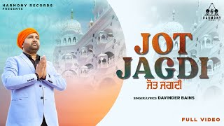 Jot Jagdi | Davinder Bains | Harmony Records | New Bhajan 2023 | Latest Bhajan 2023