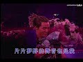 【4k修复 live】任贤齐《流着泪的你的脸》倒映整个城市的灯火 超经典！