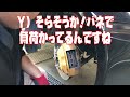 【z33 】【ブレンボ】ブレーキパッドを交換しよう！ダスト低減dixcel mtype使用　足回りメンテナンス後編