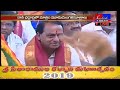 sri rama navami శ్రీరామనవమి బ్రహ్మోత్సవాలు 2019 live lokesh videos telugu