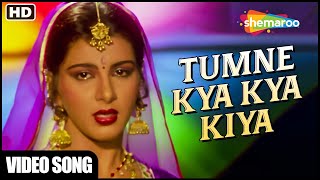 Tumne Kya Kya Kiya | Prem Geet (1981) | Raj Babbar | Anita Raj | Asha Bhosle | 80's Hit Hindi Song