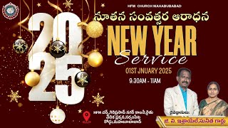 అంశం: నూతన పరచుము దేవా....! 🔴 LIVE | 01/01/25 | G.V.Israel garu | HFM Church MAHABUBABAD  |