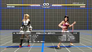 DOA6マリーと遊ぶ20200301