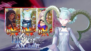 【Fate/Grand Order Arcade】バスター編成に革命来たり!!今年こそ\