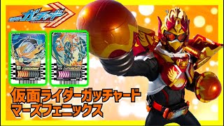 【仮面ライダーガッチャード】てれびくん超バトルDVD 仮面ライダーガッチャード どうする!? 宝太郎とりんねがいれかわっちゃったに新フォーム　ガッチャード マーズフェニックスが登場！