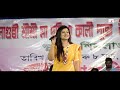 অ জান ঐ priyanka bharali non stop bihu song simlaguri bongaigaon 2022