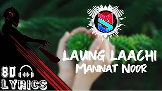 Laung Laachi 8D Lyrics | Mannat Noor | 8D Audio | Lyrical Video