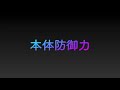 【evabf】最強の攻撃力で一気に攻め落とせ！めちゃカッコいい覚醒第13号機をリメイク徹底解説！【エヴァンゲリオンバトルフィールズ】