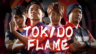 【SFL: Pro-JP 2020】トキドフレイム【出場チーム紹介】9/25(金)23時開幕！