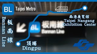 Taipei Metro -- | Bannan Line | -- the scenery from BL23-Nangang Exhibition Center to BL01-Dingpu