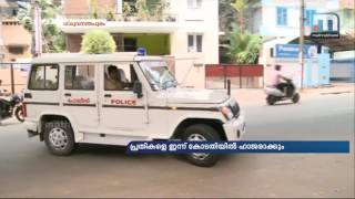 Murder Of RSS Worker: 9 Accused To Be Produced Before Court| Mathrubhumi News