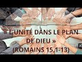 L’unité dans le plan de Dieu (Romains 15.1-13) || Parole Vivante et d'espoir ||