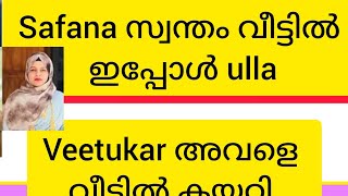 നിങ്ങള്‍ക്ക് എല്ലാവര്‍ക്കും സന്തോഷം ആയില്ലേ safana ഓളെ pork വന്ന്