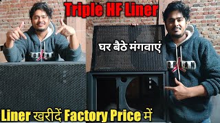 Cheapest Liner Dj Setup Kharide Factory Price Me Single HF, Dual HF, Triple HF Best Price Guarranty