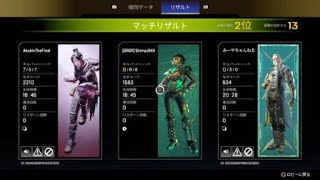 【APEX】あくたんと個人Vがマッチング、なぜか居合わせた人の視点