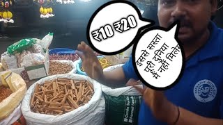 सर चकरा जाएगा इतना सस्ता  गरम मसाला होलसेल मार्केट Kerala spices Trivandrum chalai market