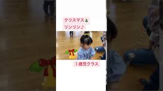 虹の音リトミック　１歳児クラス