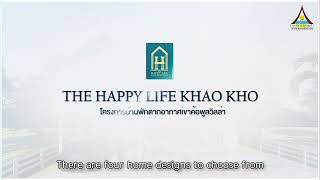 นะโมแลนด์ เฟส 4 โครงการ The happy life khao kho ENG