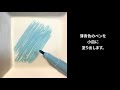 2月28日の誕生花はヘリクリサム　サインペン水彩で絵手紙　you can paint flower with signpens.