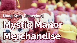 Mystic Manor \u0026 Albert Merchandise at Hong Kong Disneyland