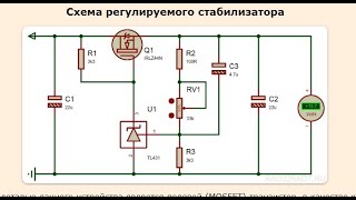 МОЩНЫЙ БЛОК ПИТАНИЯ НА ОДНОМ ТРАНЗИСТОРЕ