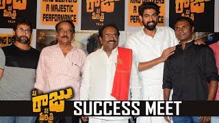 Nene Raju Nene Mantri Movie Success Meet | Rana Daggubati | Kajal Aggarwal | Teja | TFPC