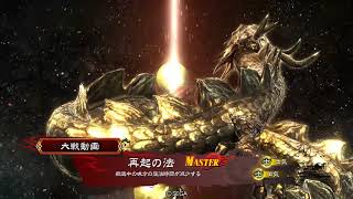 【三国志大戦４】呂布ケニアVS５枚漢鳴号令