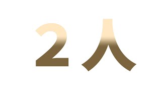 【BP賞は】2022ハロプロ研修生公開実力診断テスト反省会場【「「２人」」いたッ！】