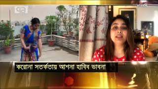 নিরাপদে থাকুন: ভক্তদের উদ্দেশে ভাবনা | Anandajog | Entertainment | Ekattor TV