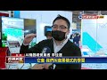 機械結合ai智慧 台灣機械業展現實力－民視新聞