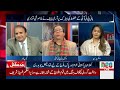 rauf klasra vs pti lawyer faisal chaudhry madd e muqabil neo news je2w