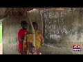 disastrous pupils of sabonjida d a basic school set to fail with missing alphabets