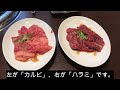 【やっぱり焼肉 三重県松阪市３選 part3 回る焼肉も 】三重県松阪市は言わずと知れた松阪牛の焼肉で全国的に有名。たくさんある焼肉屋さんの中から３つを厳選