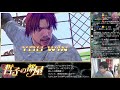 71【vfes vf5us】ホームステイアキラ　ランクマ配信【バーチャファイターeスポーツ】